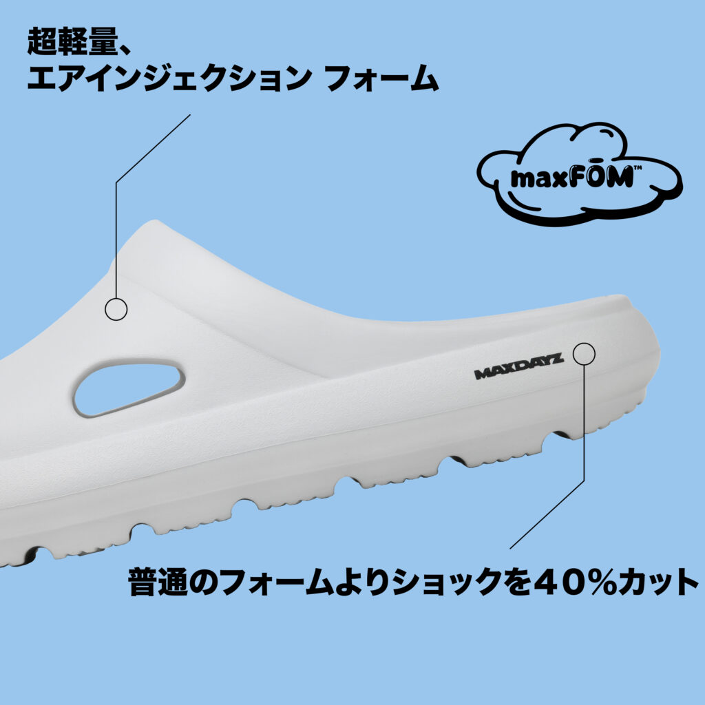 maxfom-lax-ice-gray-sq-jp