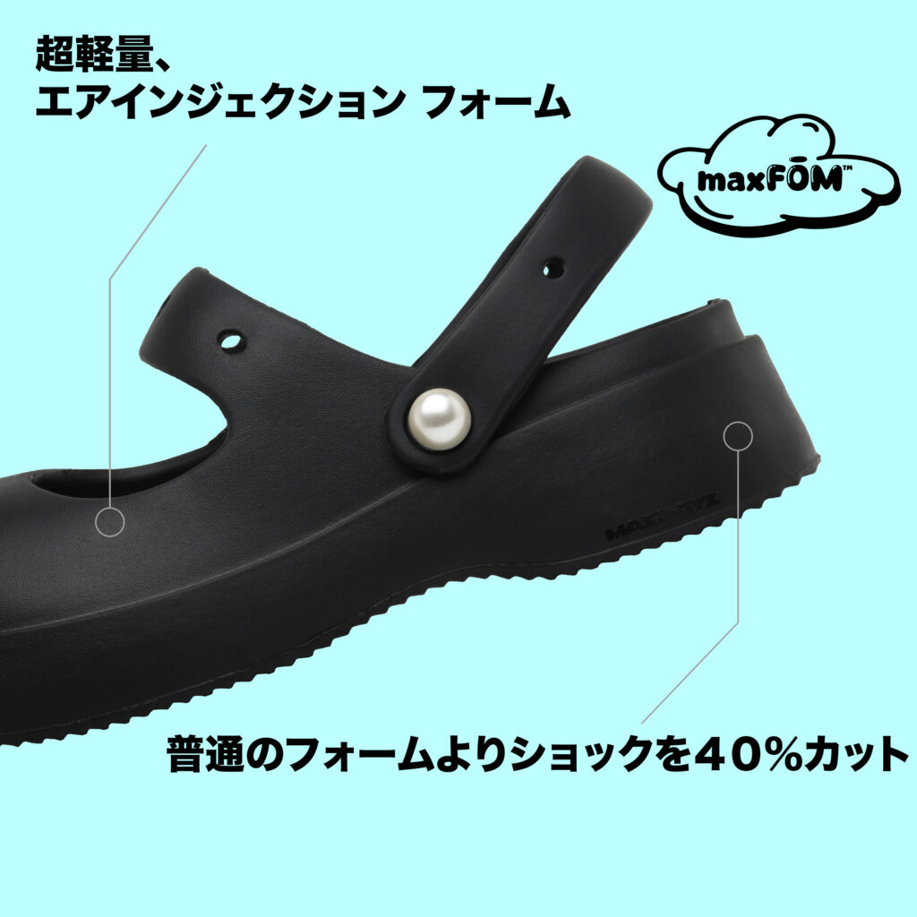 maxfom-shirley-black-sq-jp
