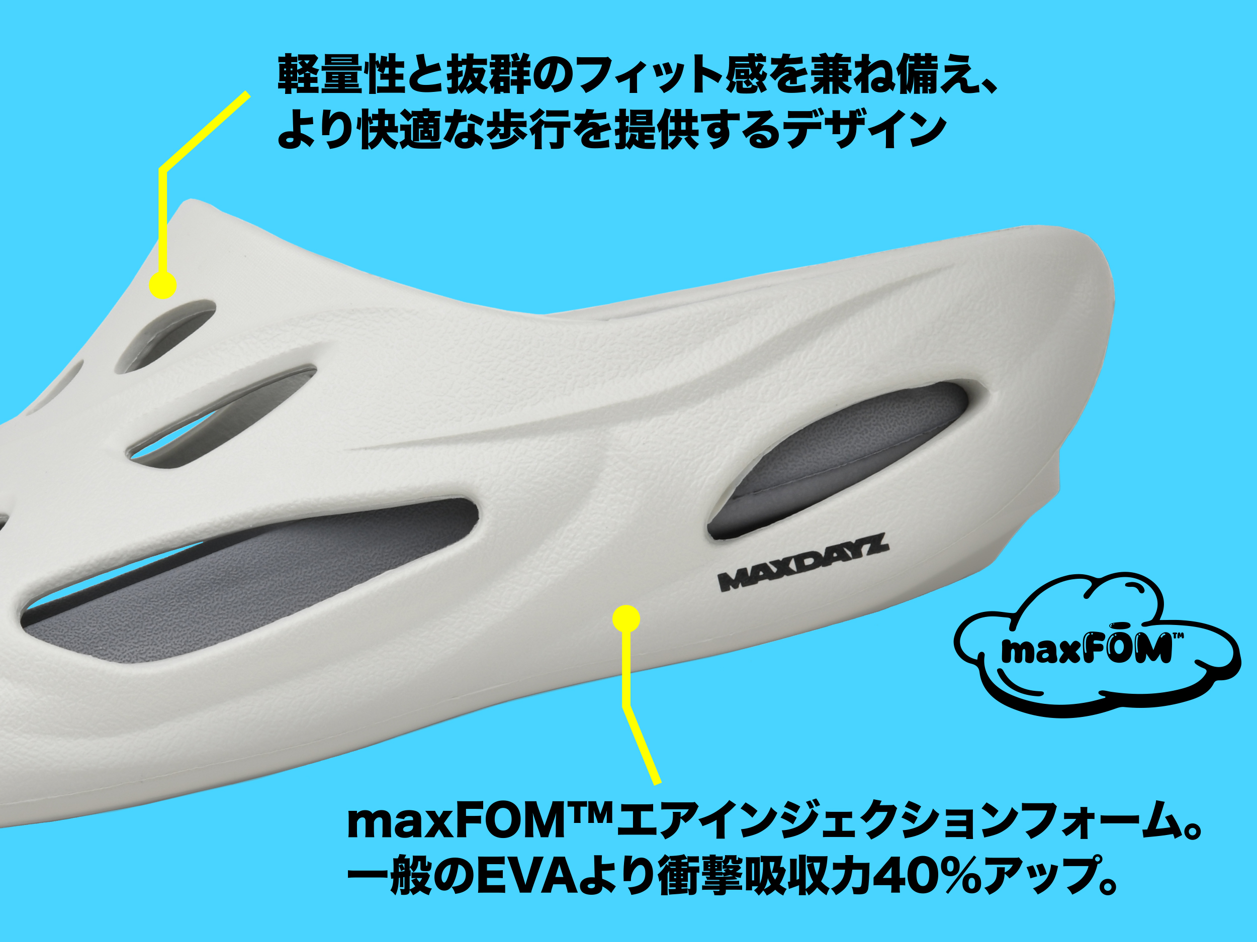 maxfom-bionism-jp-v2-mobile