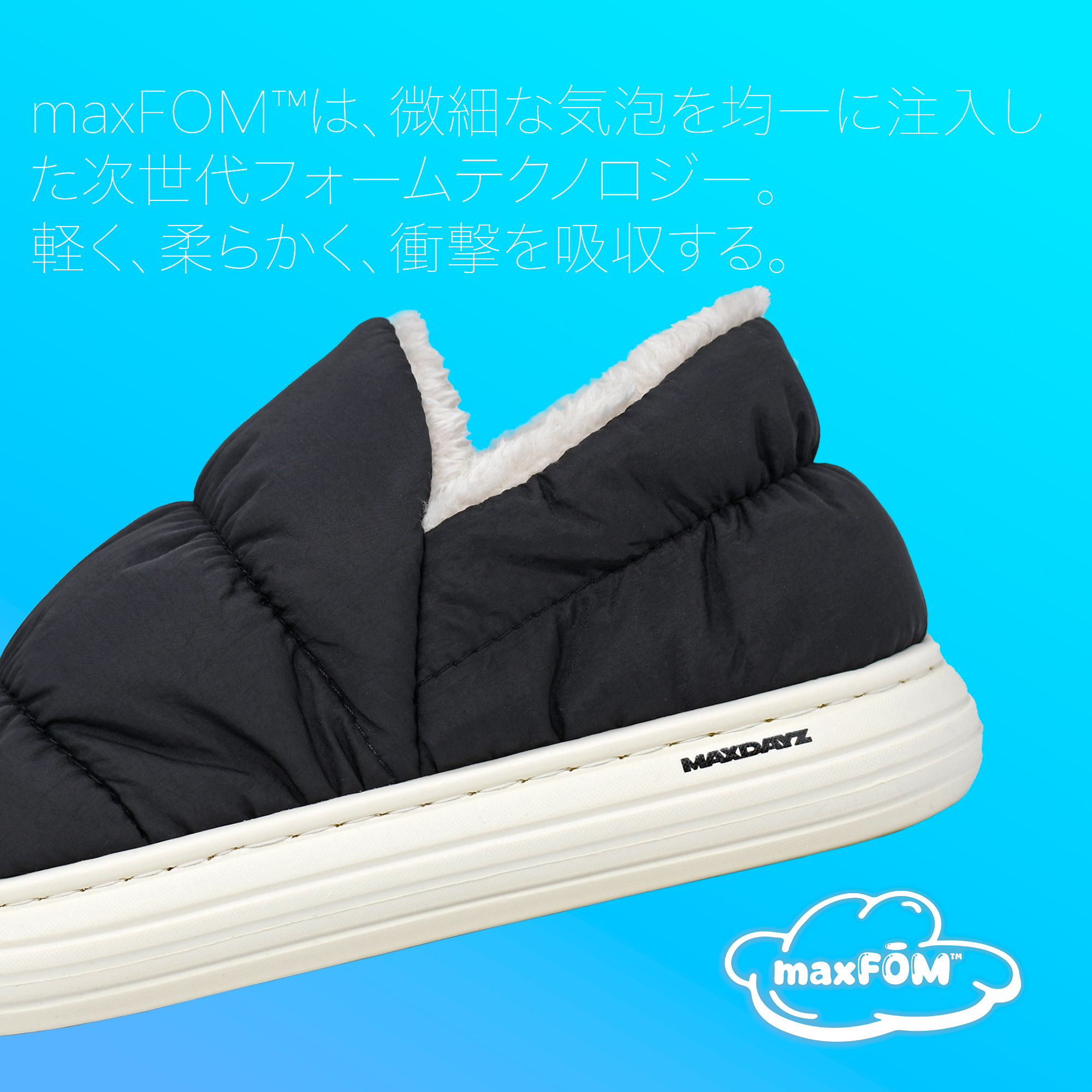 06 Perfect Foot Jacket maxfom